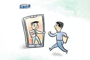 betway体育是什么软件截图4